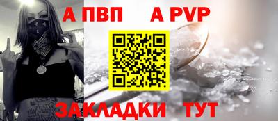 СК Донской