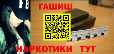 шишки Донецк