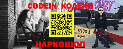 прущие крисы Дубна