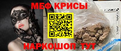 прущие крисы Дубна