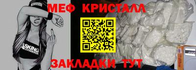 прущие крисы Дубна