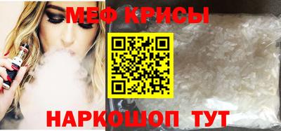 СК Донской