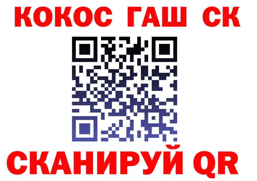 Cocaine VHQ ССЫЛКА дарк нет hydra Реж