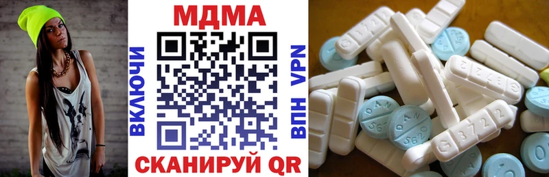 MDMA кристаллы  Реж 