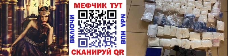 МЕФ 4 MMC  даркнет сайт  Реж 