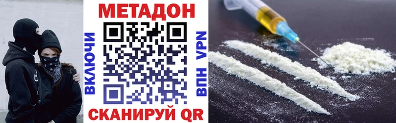 blacksprut ссылка  Реж  МЕТАДОН белоснежный 