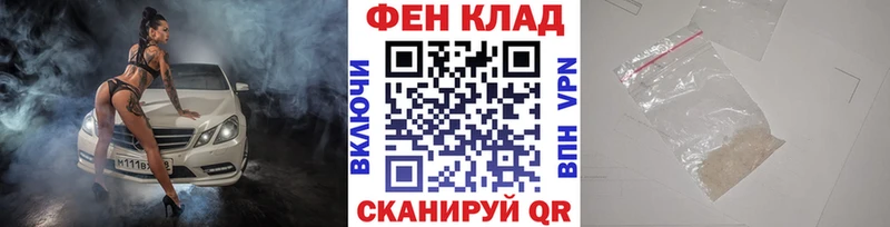 цены наркотик  Реж  МЕТАМФЕТАМИН кристалл 