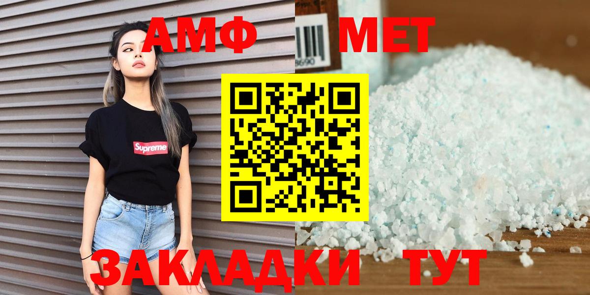 Реж  МЕТАМФЕТАМИН кристалл  Вход с VPN 