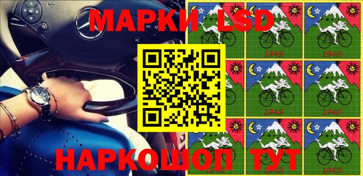 Наркотические марки 1,5мг  Вход с VPN  Реж 