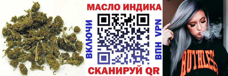 цены   Реж  Дистиллят ТГК THC oil 