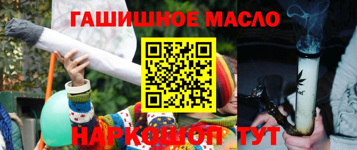 Дистиллят ТГК вейп Реж